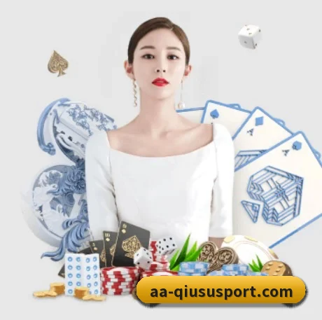 球速体育 APP 界面
